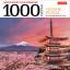 MOUNT FUJI JAPAN JIGSAW PUZZLE