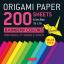 Origami Paper 200 sheets Rainbow Colors 