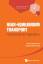 Lundstrom, Mark Jeong, Changwook: Near-E Lundstrom, Mark Jeong, Changwook: Near-E