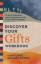 Cook, Tony Everts, Don: Discover Your Gi