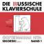 Die Russische Klavierschule Bd 1 Doppel-