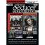 Sonic Seducer Ultra-Pack 02/2022, mit 3 