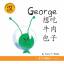 Waltz, Terry T: Waltz, T: George Xiang C