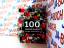 Ball, Steffen und Fernando Baptista: 100