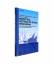 gebrauchtes Buch – Alexander V. Totsky – Bispectral Methods of Signal Processing – Bild 1