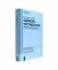 gebrauchtes Buch – Alexander Schüller – Namensmythologie – Bild 1