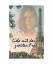 gebrauchtes Buch – Thomas Kappel – Liebe mit der zweiten Frau – Bild 1