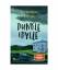 Carmen Korn: Dunkle Idylle