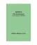 gebrauchtes Buch – William Wallace Cook – Adrift in the Unknown; or, Queer Adventures in a Queer Realm – Bild 1