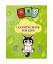 Premierelite Press: ABC Coloring Book Fo Premierelite Press: ABC Coloring Book Fo
