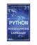 gebrauchtes Buch – Python Programming – Python Programming Language – Bild 1