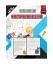 Sk Arts: Reading Comprehension for 4th G Sk Arts: Reading Comprehension for 4th G