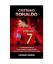 Richard Thomas: Cristiano Ronaldo: The I