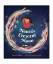gebrauchtes Buch – Zainab Khan – Noura's Crescent Moon – Bild 1