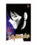 gebrauchtes Buch – Yoshihiro Togashi – Yu Yu Hakusho 3 – Bild 1