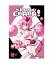 Peach-Pit: Shugo Chara ! T02