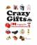 Chantal Allès, Anne Kerloch: Crazy gifts