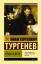 Turgenev Ivan Sergeevich: Otcy i deti