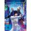 Ghost In The Shell (DVD)