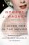 Robert Wagner: I Loved Her in the Movies