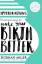 Siobhan Miller: Hypnobirthing / Practica Siobhan Miller: Hypnobirthing / Practica