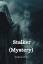 Isabeau Hale: Stalker (Mystery) / Isabea