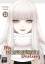 Shinichi Fukuda: My Dress-Up Darling 13