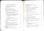gebrauchtes Buch – Frank Kimms – Die Kapitalverkehrsfreiheit im Recht der Europäischen Union – Bild 5