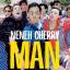 neneh cherry: man