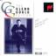 glenn gould: bach:  english suites,bwv 8