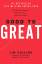 Collins Jim: Good to Great: Why Some Com