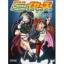 Slayers Great - Movie 3