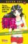 Aki, Katsu und Satoshi Yamada: Manga Lov Aki, Katsu und Satoshi Yamada: Manga Lov
