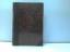 gebrauchtes Buch – Wilhelm Wundt – System der Philosophie – Bild 1