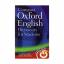 Oxford: Compact Oxford English Dictionar