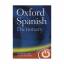 Oxford Dictionaries: Oxford Spanish Dict