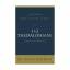 David Jeremiah: 1 & 2 Thessalonians: Sta