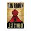 Dan Brown: The Lost Symbol