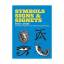 Ernst Lehner: Symbols, Signs and Signets Ernst Lehner: Symbols, Signs and Signets