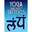 Anna Pomaska: Yoga Sanskrit Tattoos