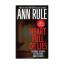 Ann Rule: Heart Full Of Lies: A True Sto