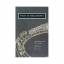 Gilles Deleuze Felix Guattari Graham Bir Gilles Deleuze Felix Guattari Graham Bir