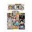 Eiichiro Oda: One Piece Omnibus 18: Vol 