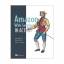 Wittig, Andreas/ Wittig, Michael: Amazon