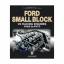 Des Hammill: Veloce Ford Small Block V8 