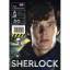 GUY ADAMS: SHERLOCK: THE CASEBOOK