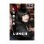 Lydia Lunch: Lydia Lunch