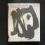 Kettmann, Alfred Heinz: Alfred Heinz Ket Kettmann, Alfred Heinz: Alfred Heinz Ket