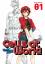 Akane Shimizu: Cells at Work!, Volume 1 