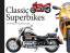 Alan Dowds: Classic Superbikes / The Wor